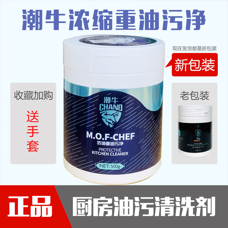 NEUE Konzentriert schwere öl v – Woodworking Oil Bewertung und Preis